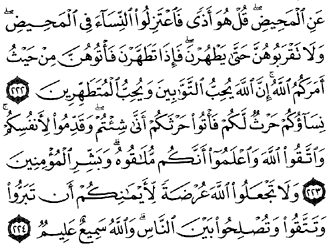 67/94     Al bakara