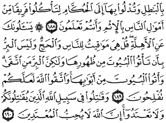 55/94     Al bakara