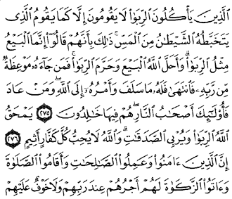 89/96     Al bakara