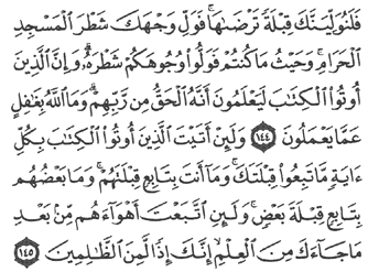 41/94     Al bakara