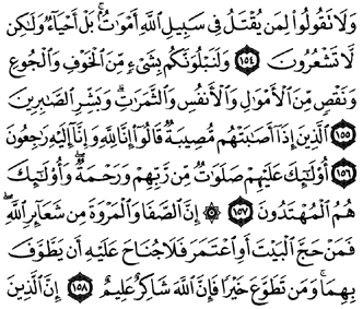 44/94     Al bakara